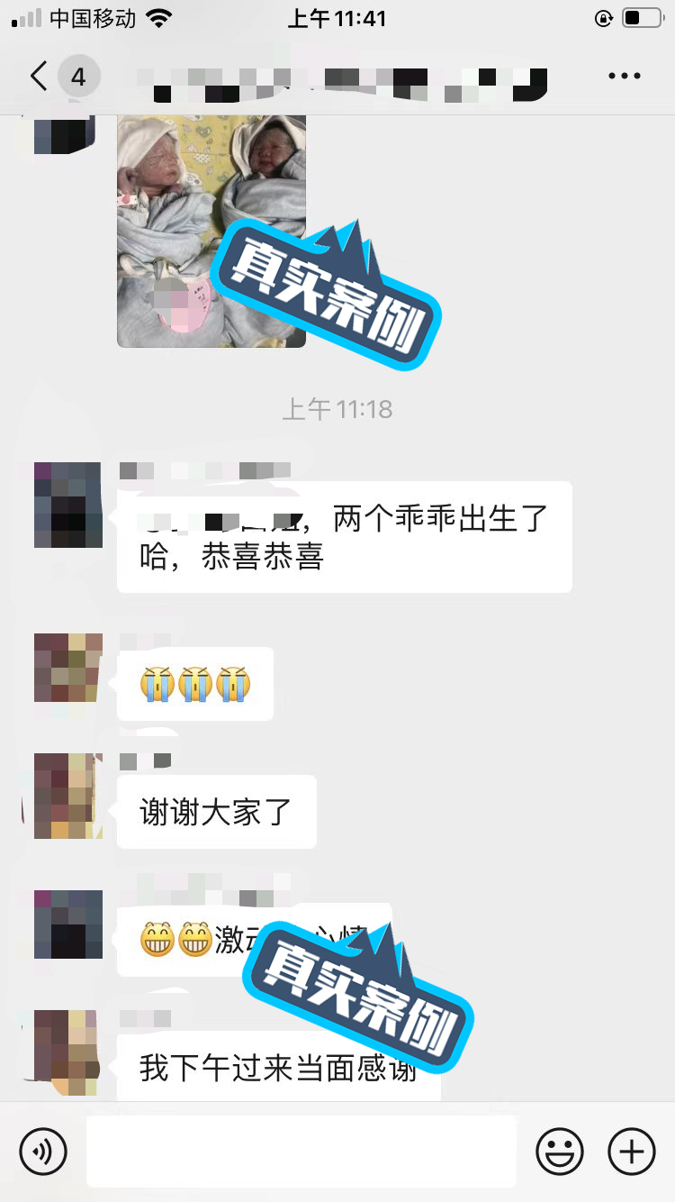 接双胞胎好孕喽，客户在试管毕业的朋友推荐下找到我们-第1张图片